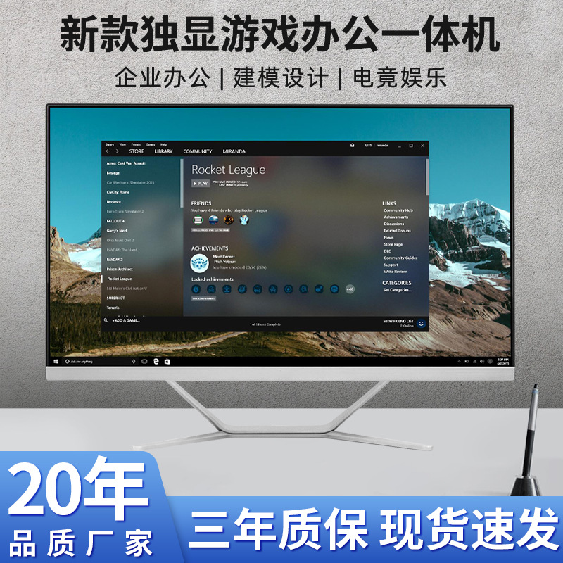 电脑一体机商务办公游戏i3i5i7独显游戏电脑整机台式主机全套批发